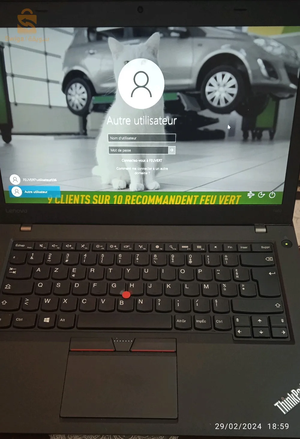 كمبيوتر فرنسي كابا