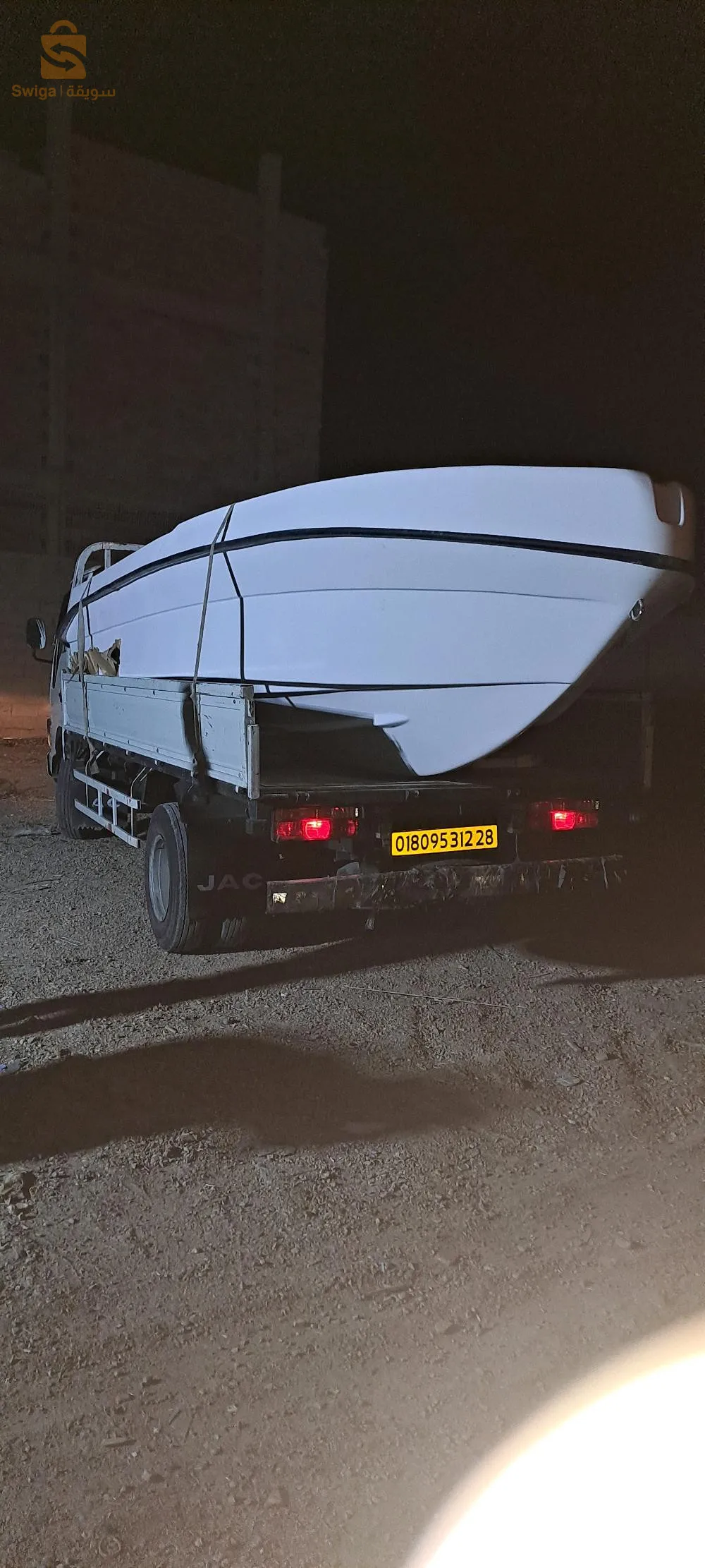 ولاية المسيلة