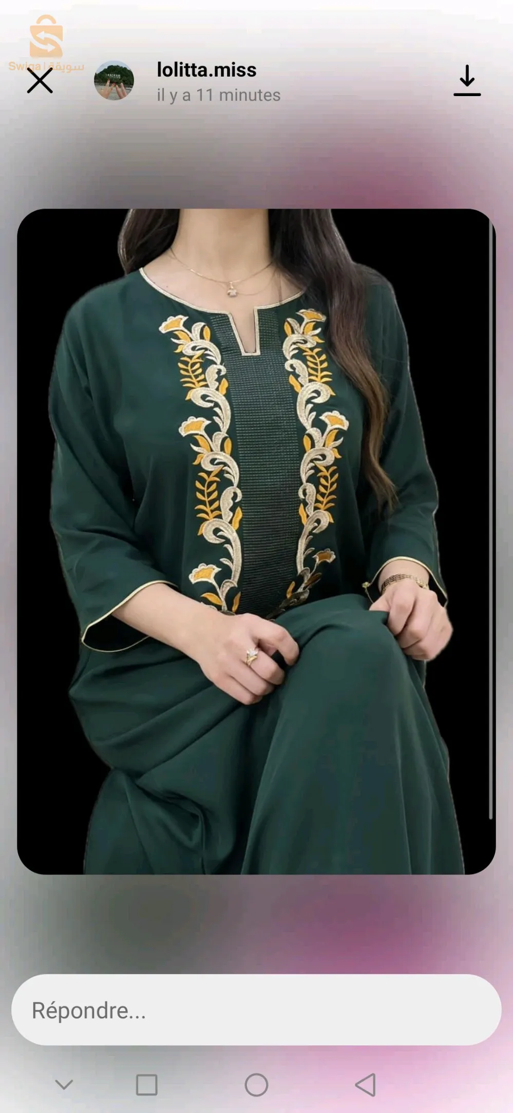 بدعيات للعيد