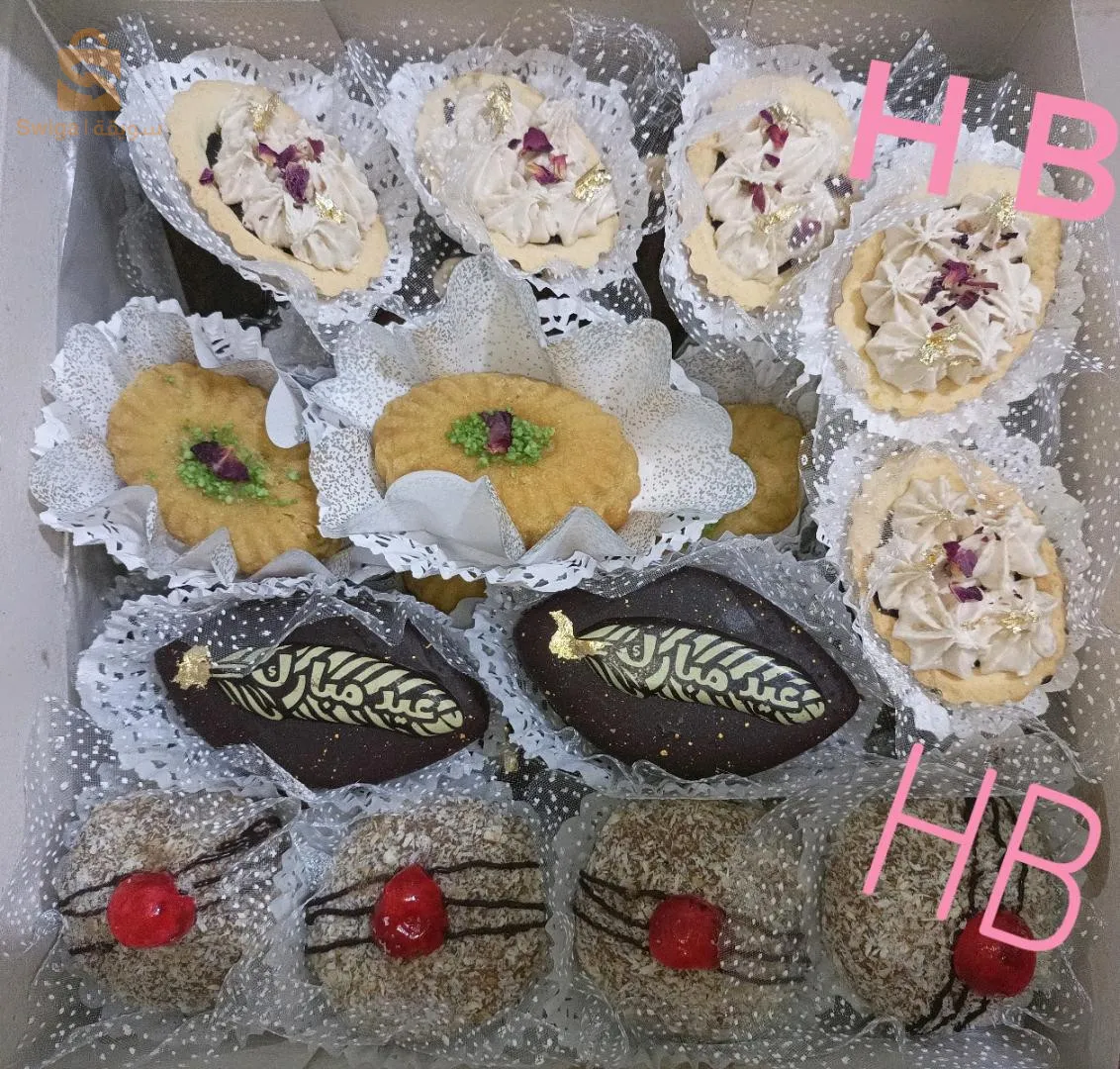 حلويات البركة لجميع المناسبات