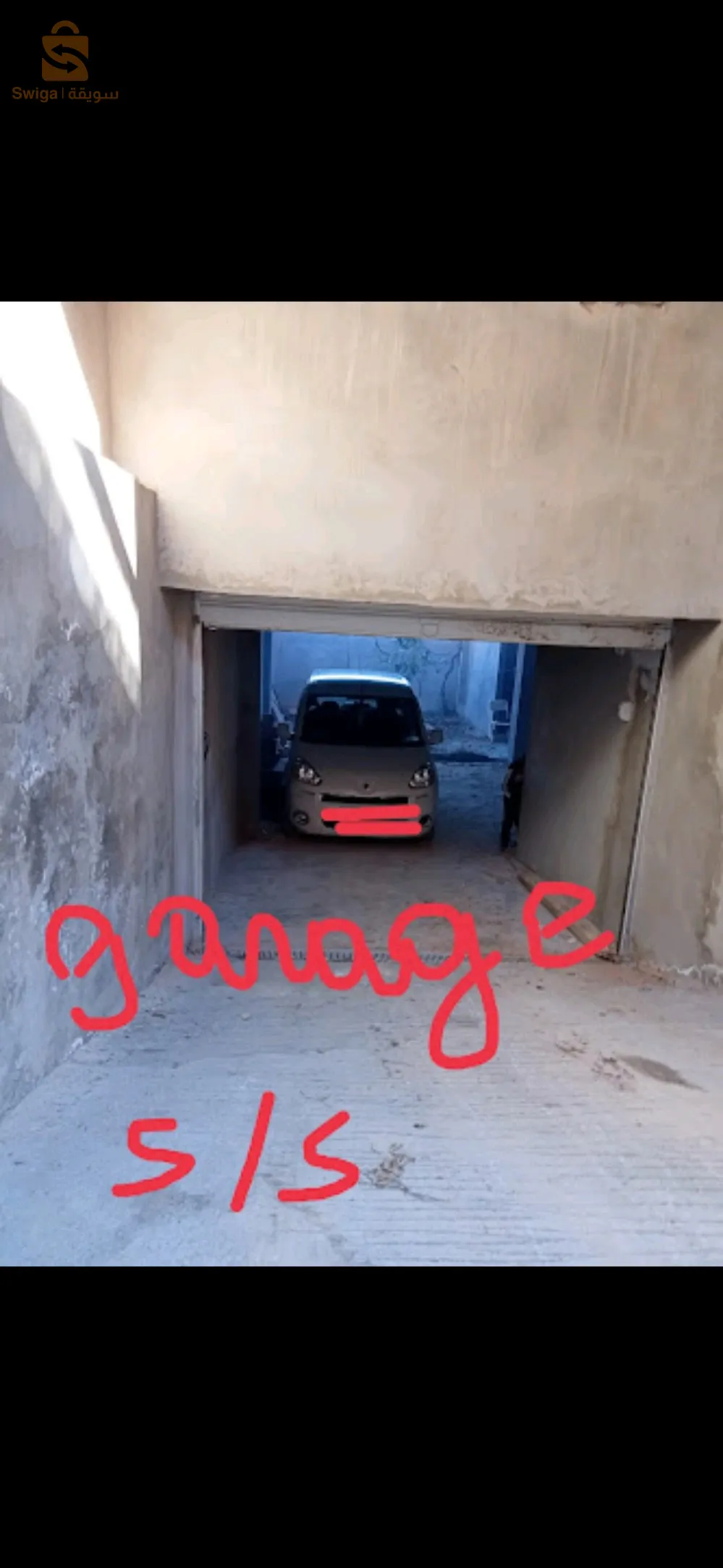 بوهناق حي حقل رماية