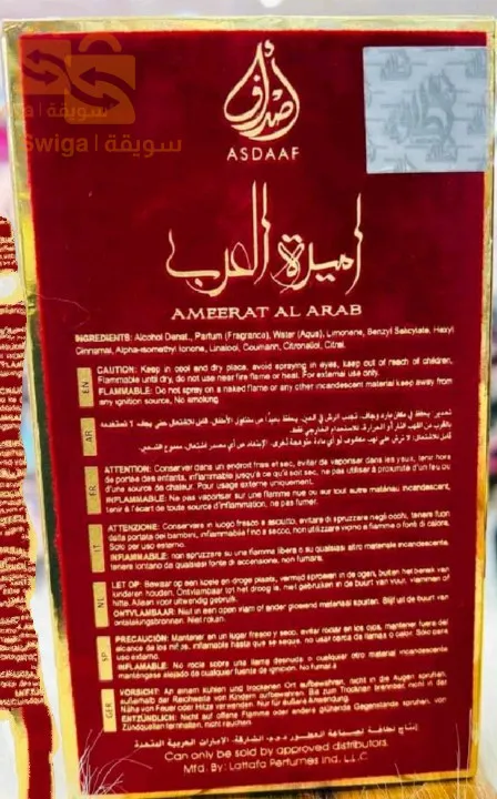 امير عبد القادر