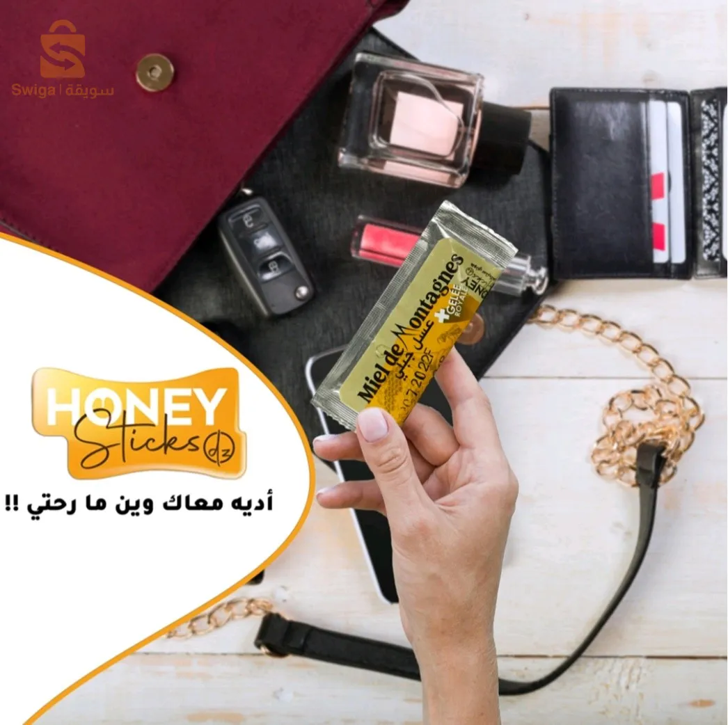 honey sticks dz 🇩🇿