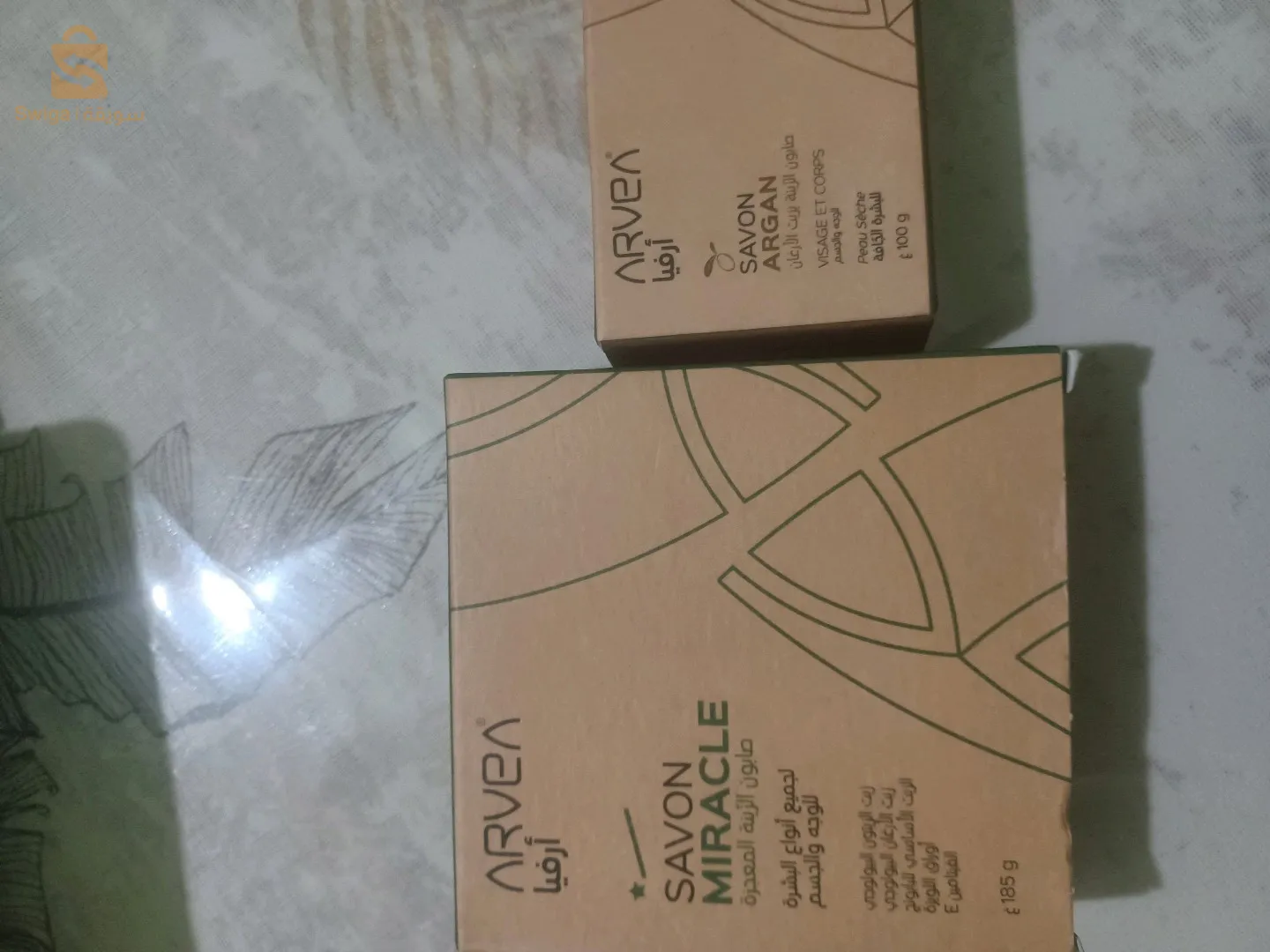 كوسميتيك