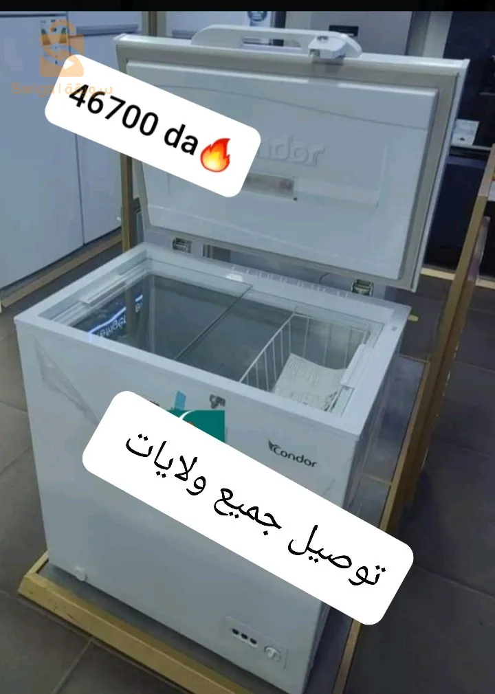 كونجلاتور كوندور رائع بافضل سعر