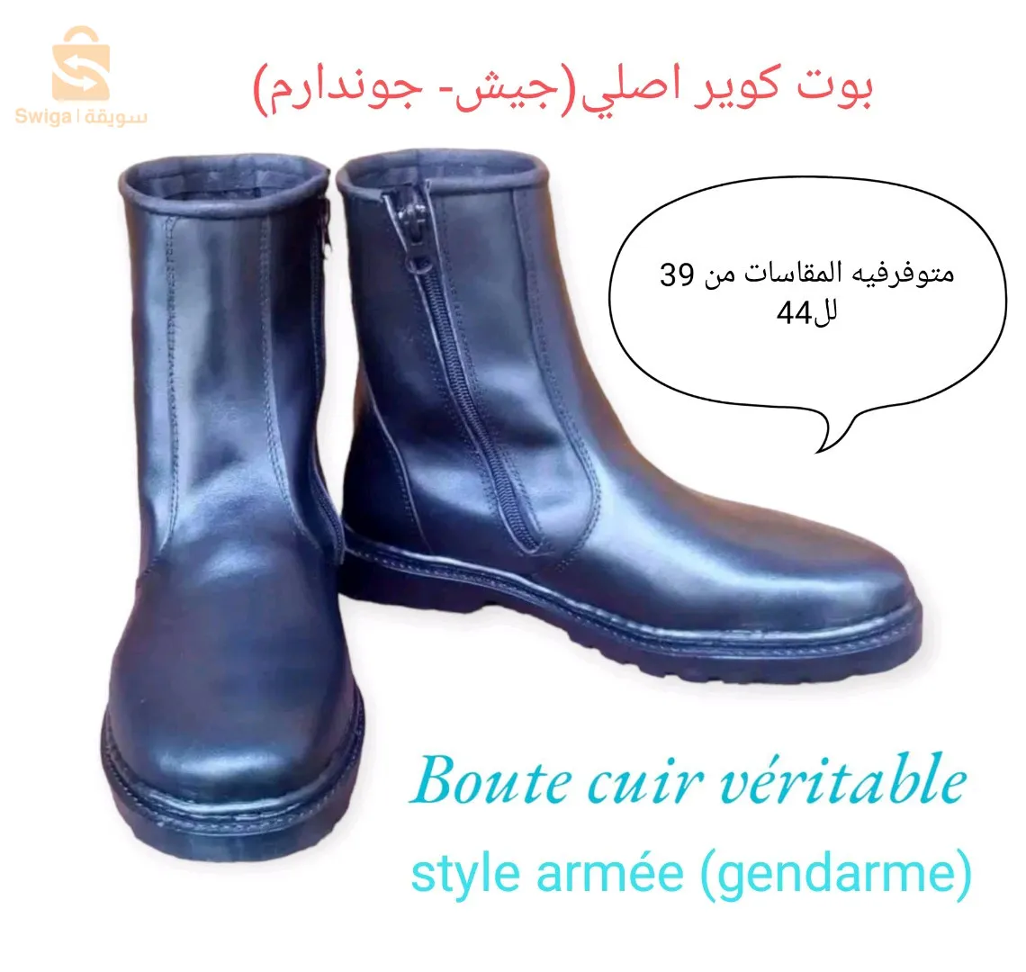 بوت  رجال (جيش او جوندارم)  كوير حر متوفر فيه المقاسات من 39 لل44