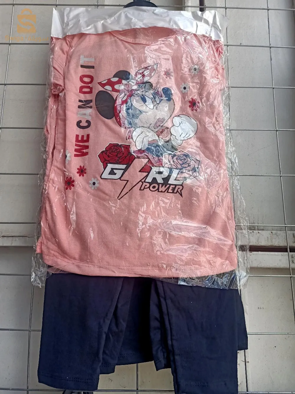 تسويق و بيع بالجملة