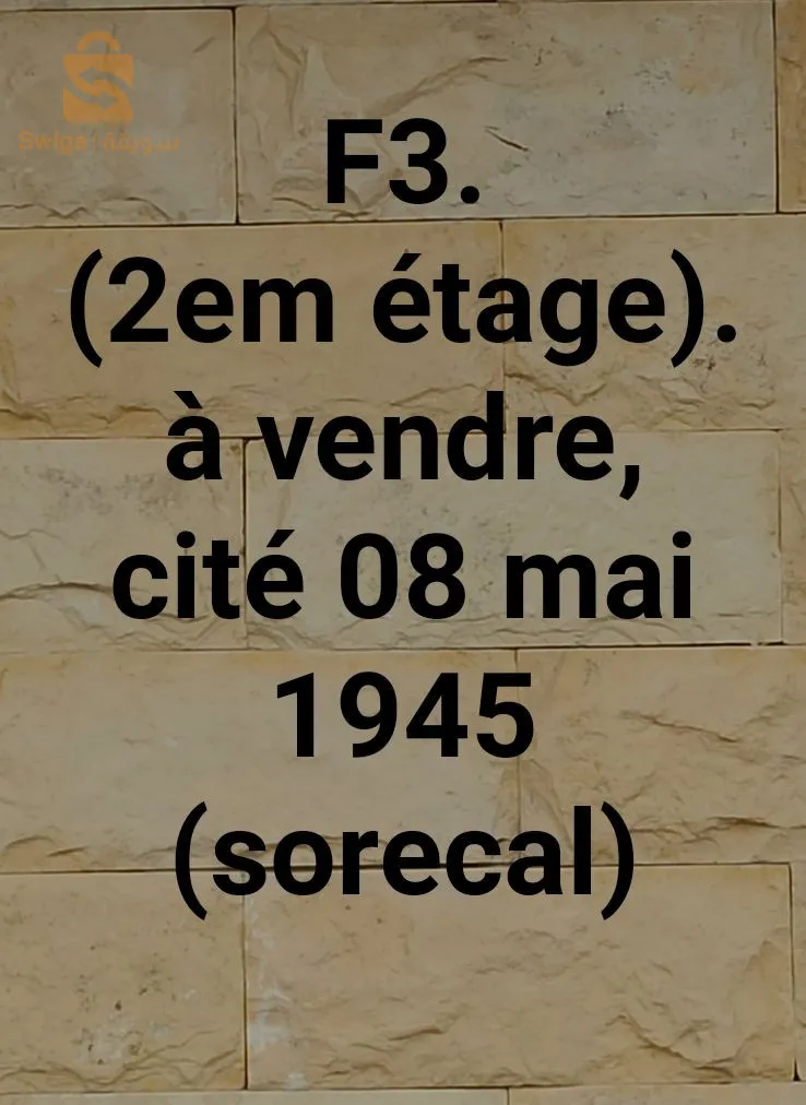 حي 08ماي1945 باب الزوار (السوريكال)