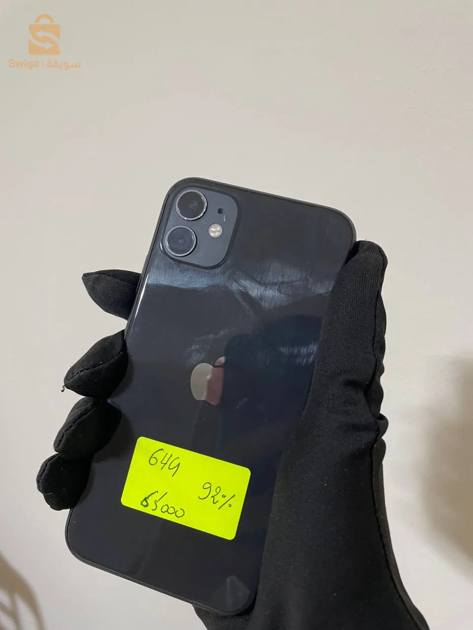 iphone 11 batterie 92%
