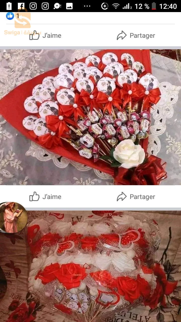 بيع مستلزمات نسائيه