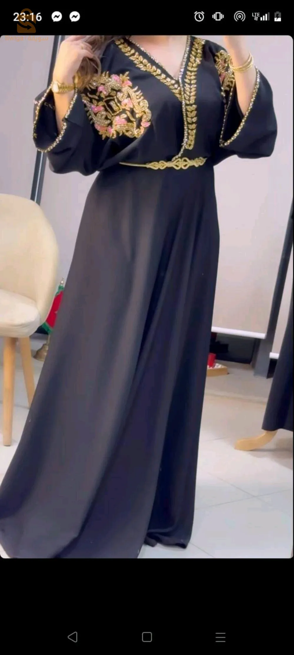 جامسوت للعيد
