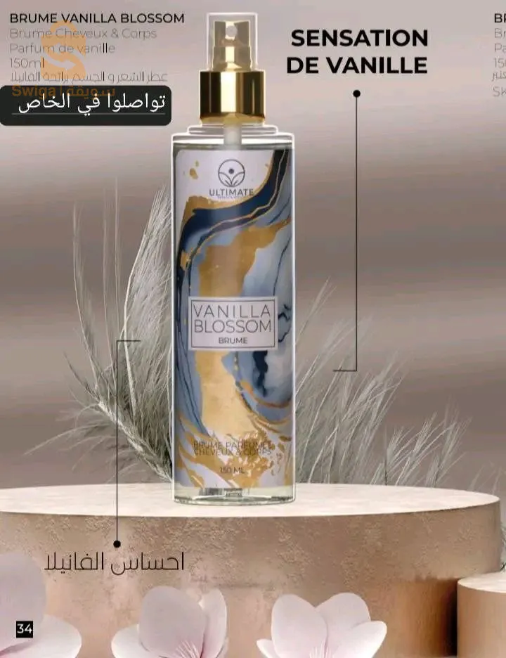 للاستيشار او  طلب تواصلوا معنا على رقم التالي 
0662905217