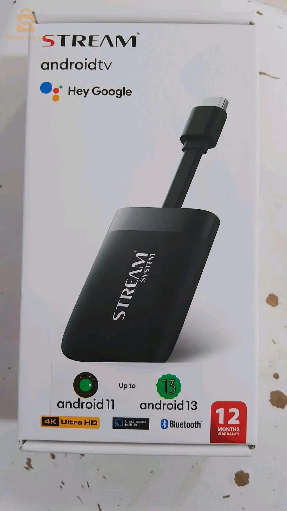 حاسي بحبح ولاية الجلفة