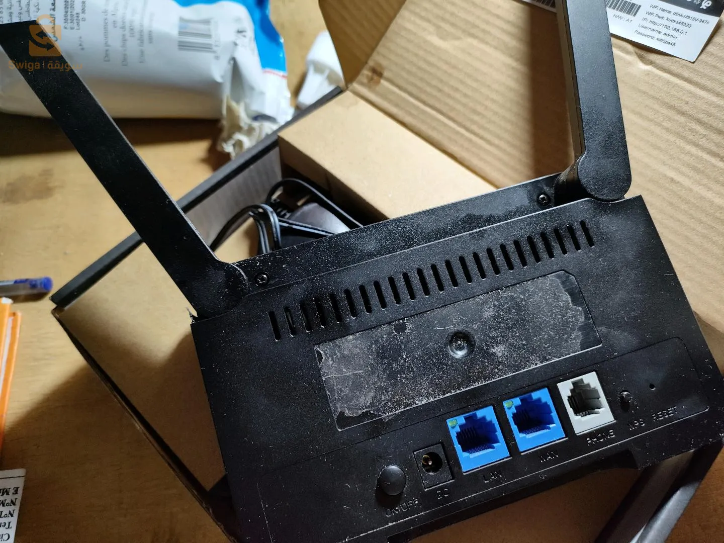 ميلة ترعي بينان