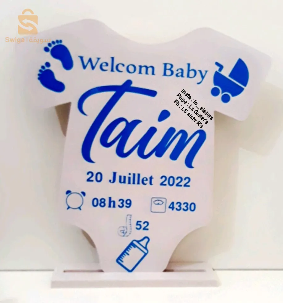 طقم الخطوبة