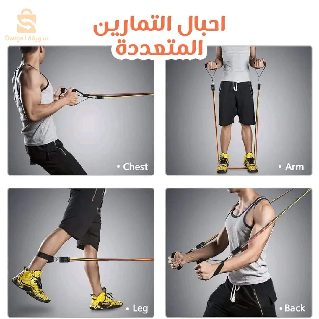 حبال مقاومة مطاطية (Cordes de résistance