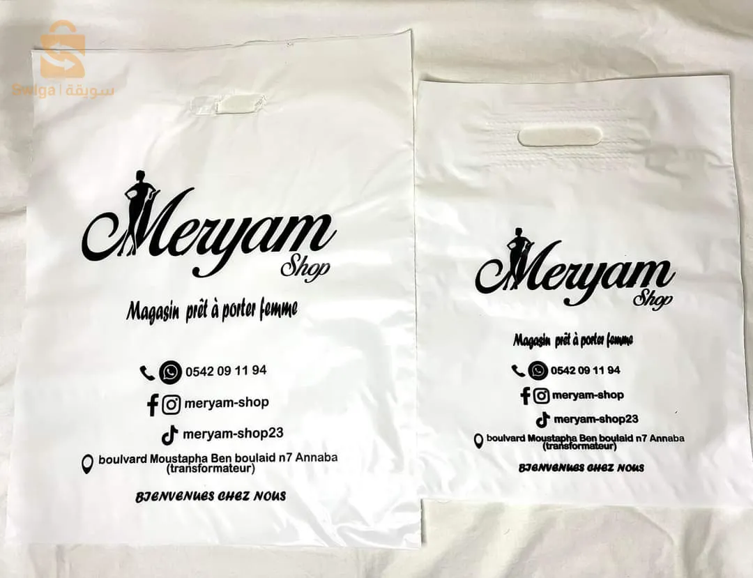 sac personnalisé