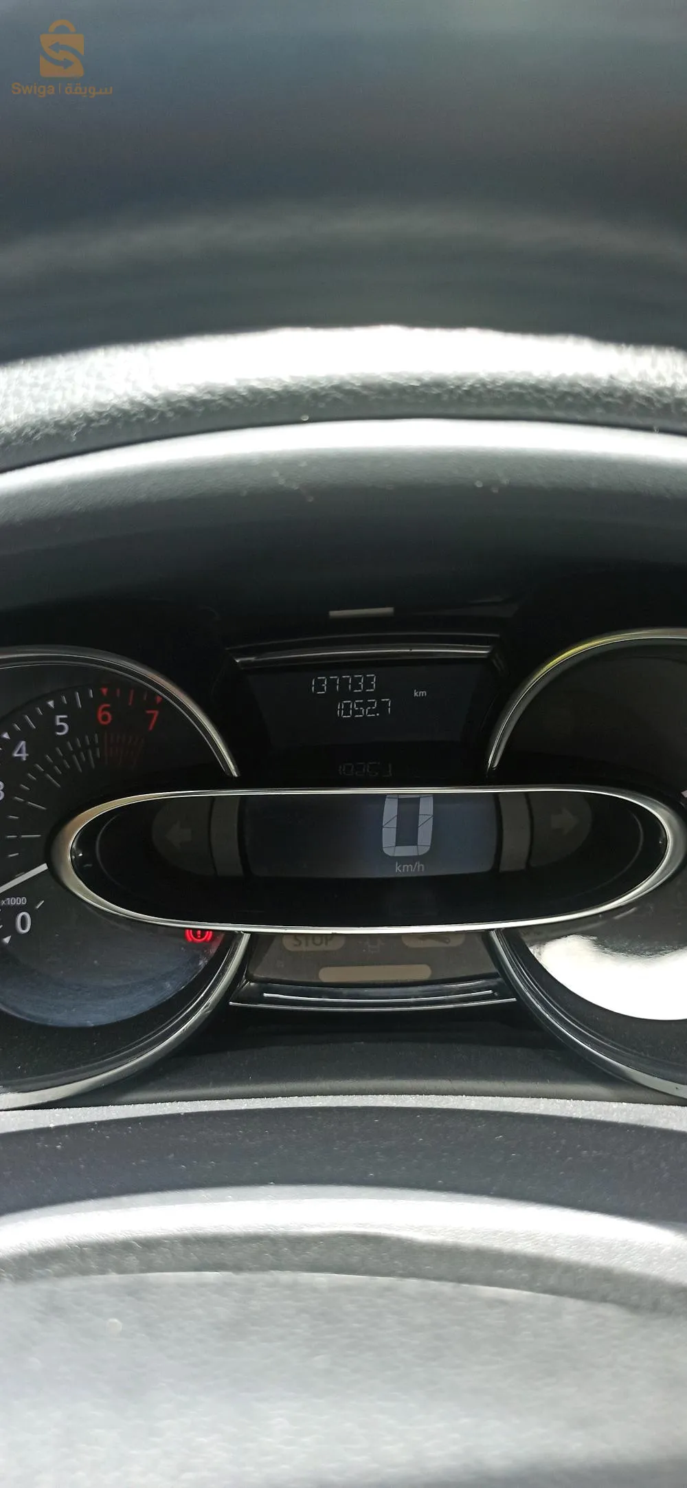 Stepway