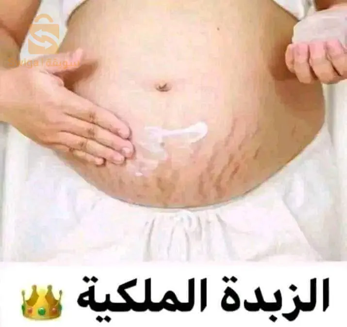 مغنية