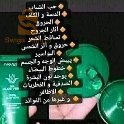 مغنية