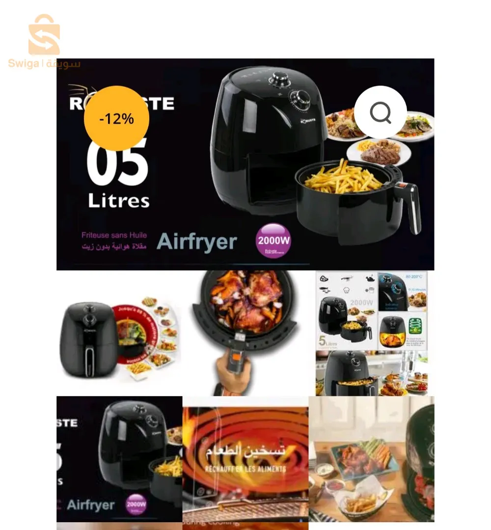 FRITEUSE ÉLECTRIQUE ROBUSTE 5 LITRES SONS HUILE