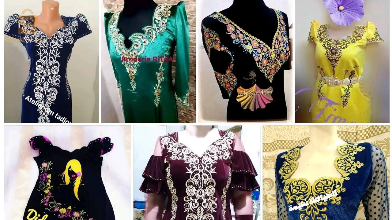 شلغوم العيد