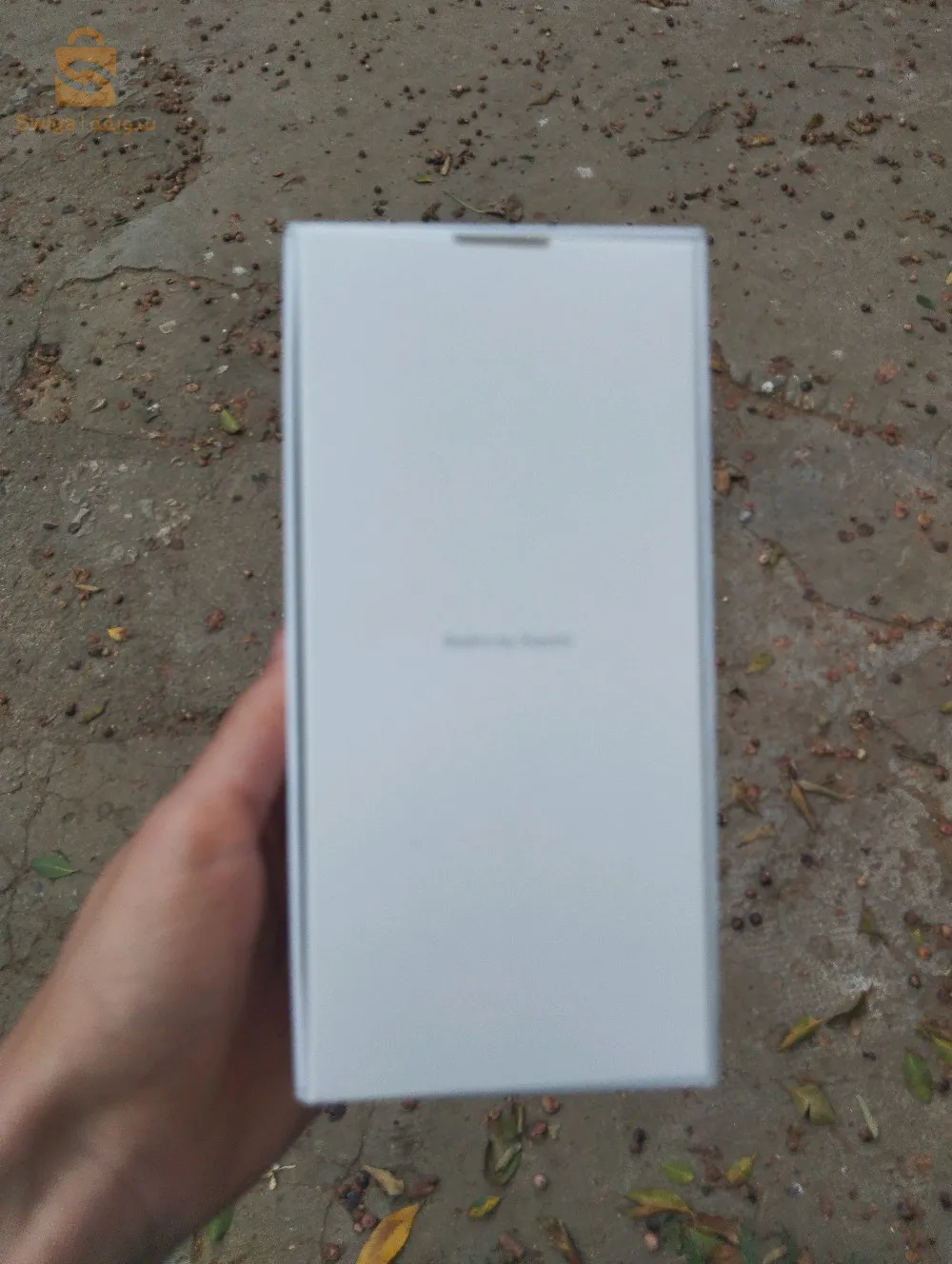 القبة الدفع يد ليد