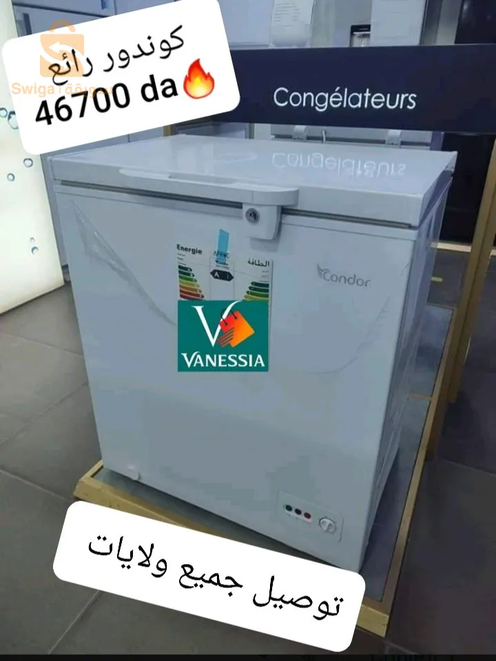 كونجلاتور كوندور رائع بافضل سعر🔥🔥