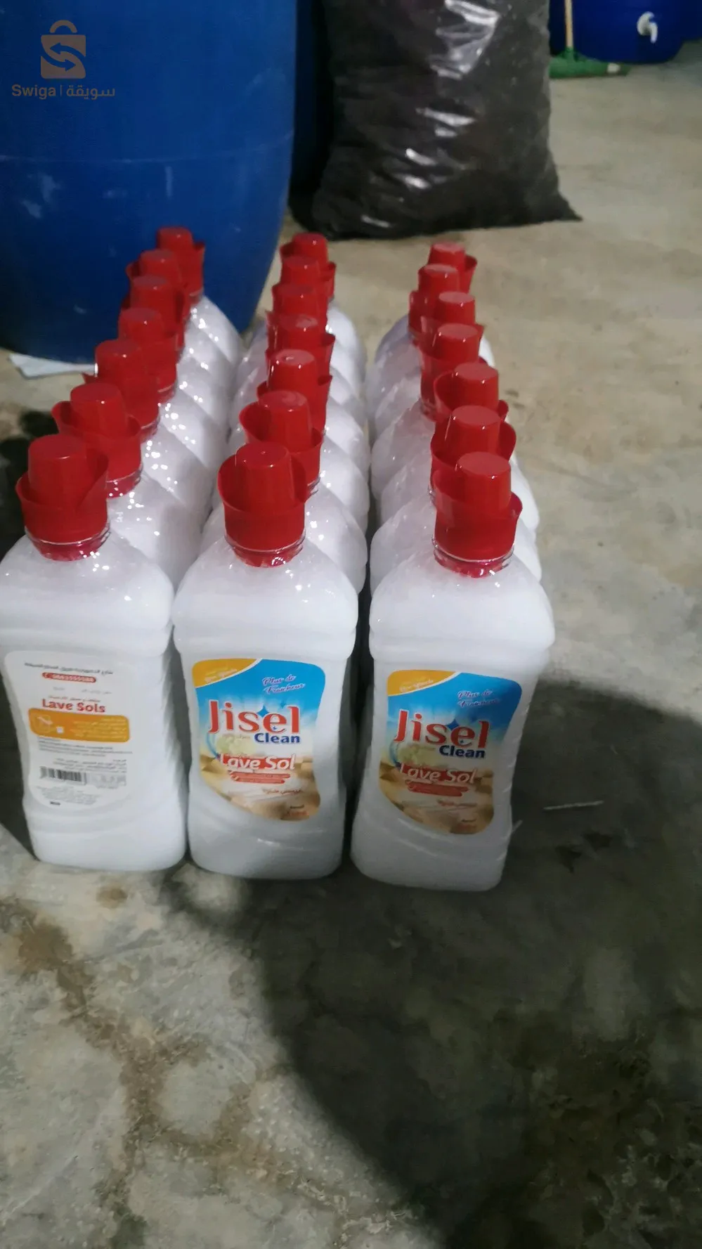 مواد تنظيف رقم الهاتف 0699724440