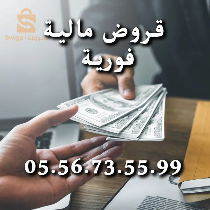شلف وسط المدينة