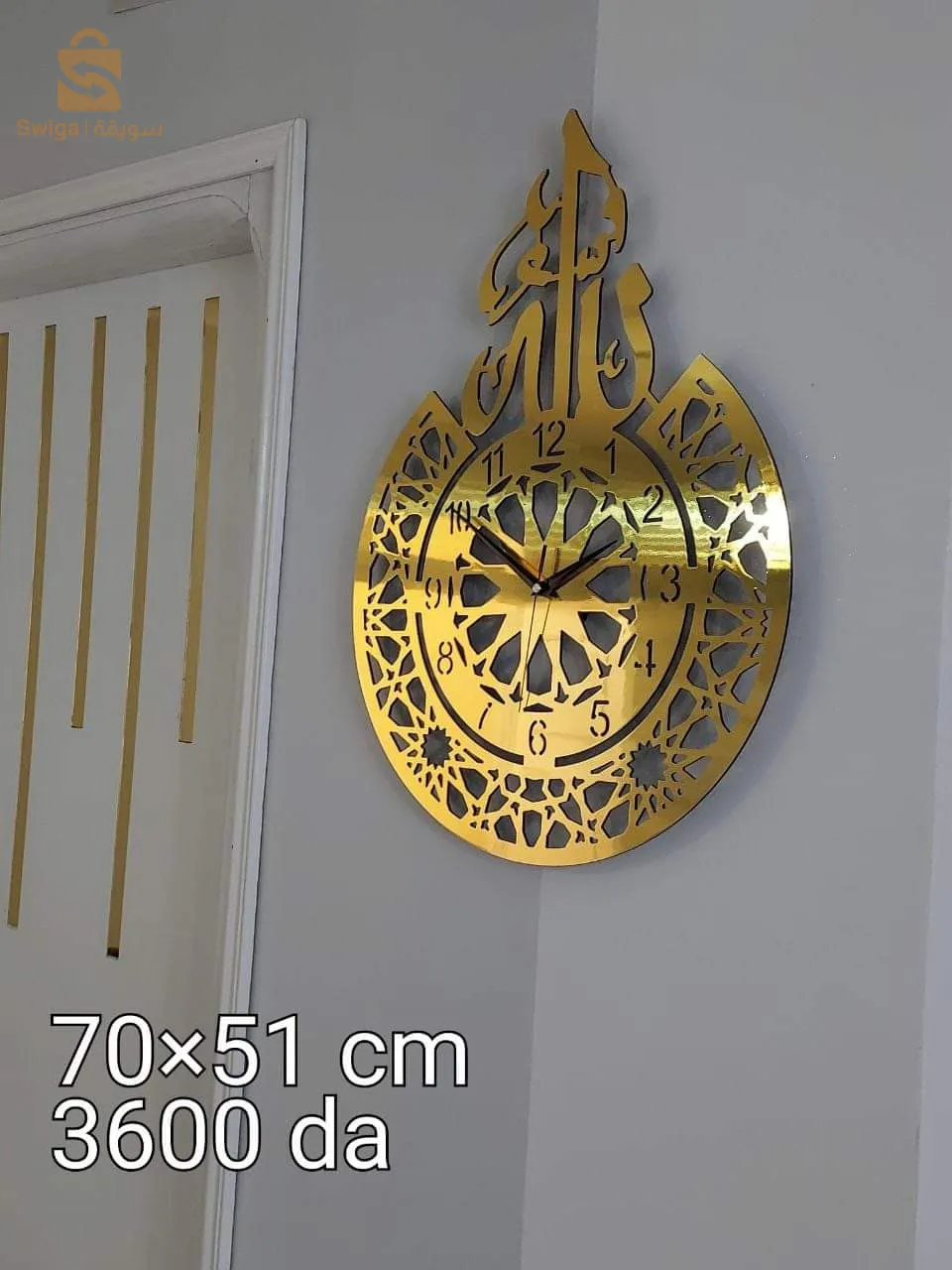 ساعات حائطية عصرية 🕖