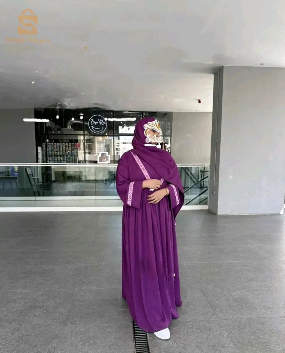 جامعة ولاية المغير