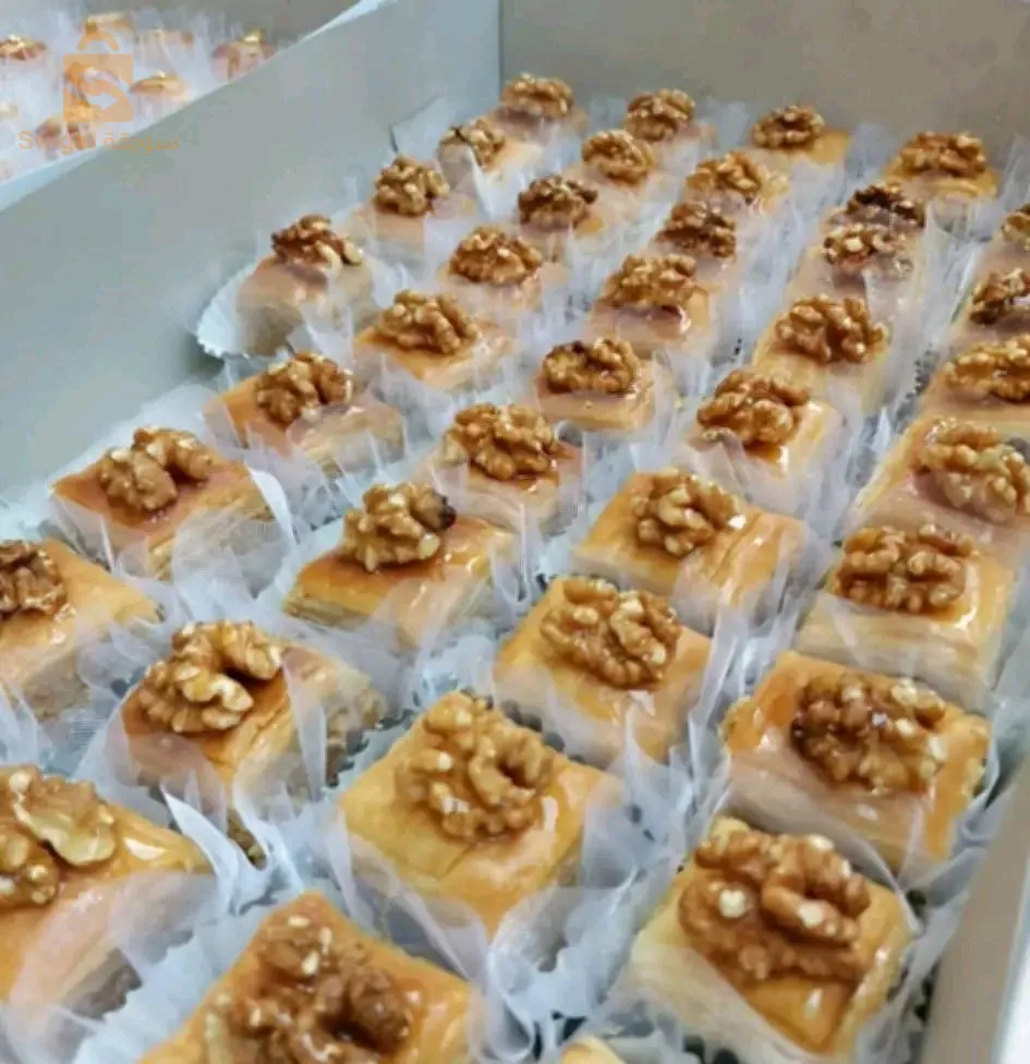 حلويات تقليدية و عصرية