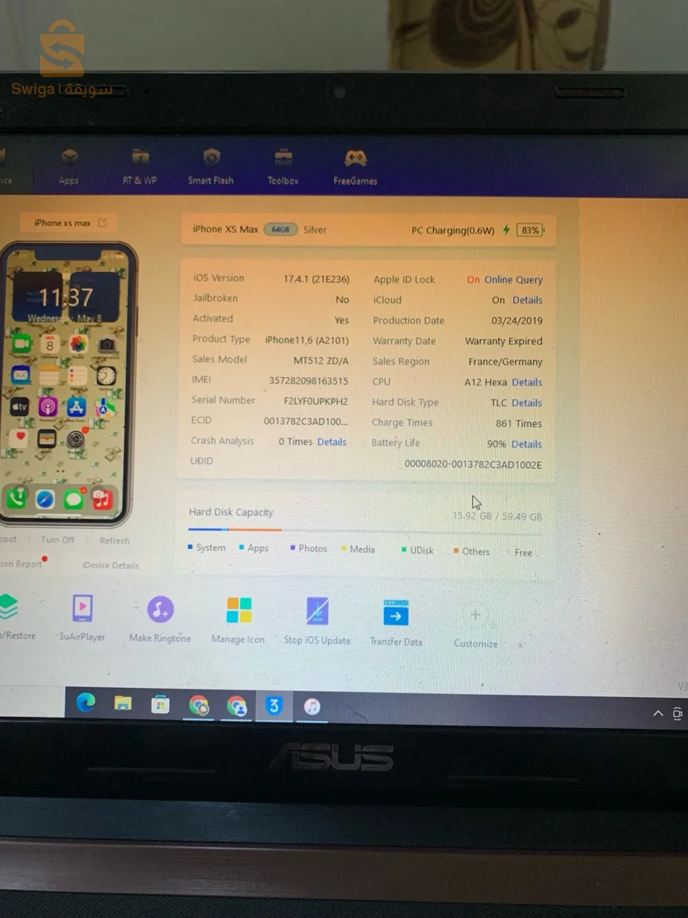 جسر قسنطينة