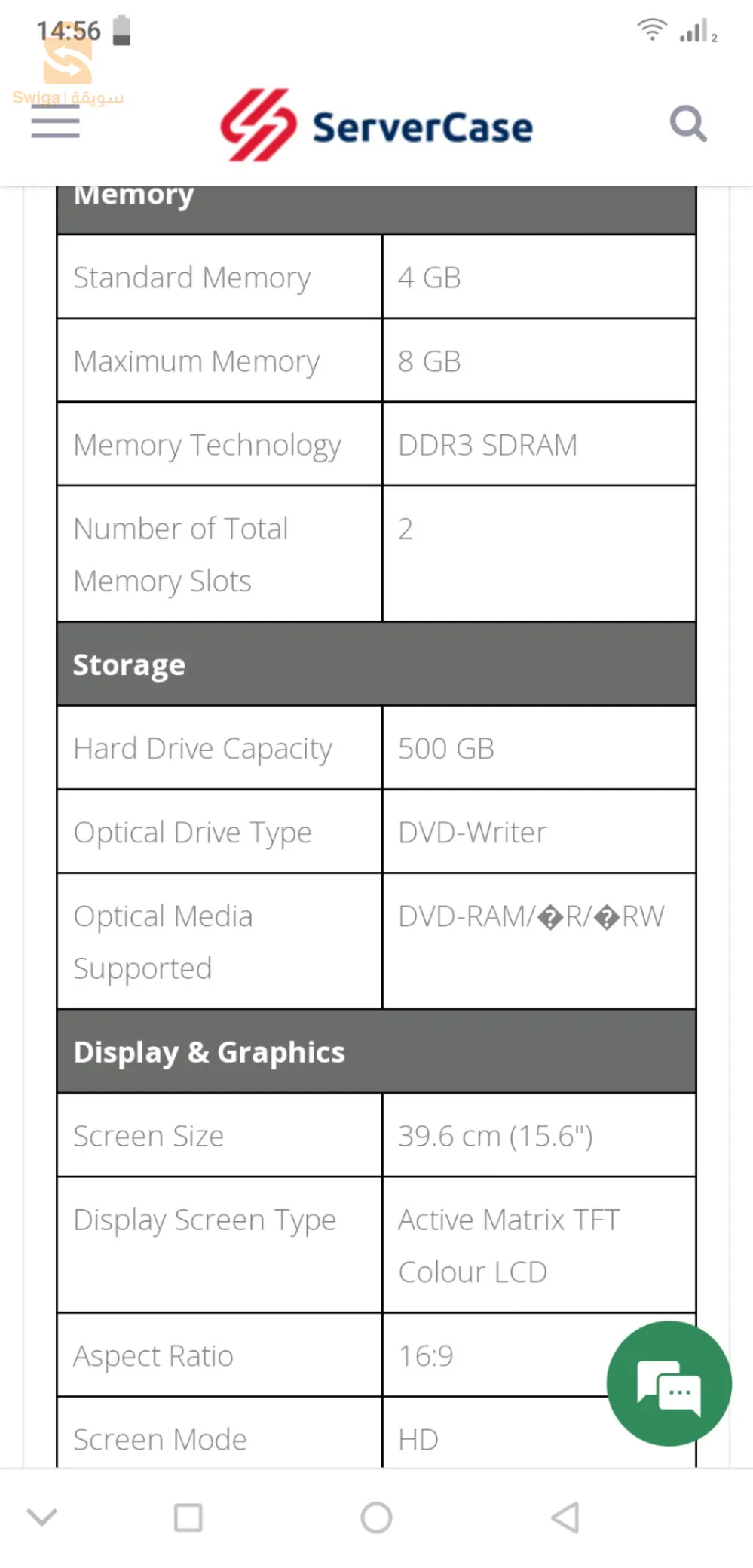 لابتوب acer للبيع او تبديل مع boiter pc gamer rgb et ram ddr4