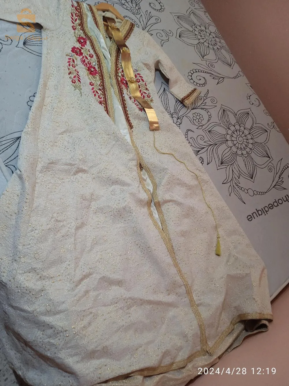 تصديرة للبيع