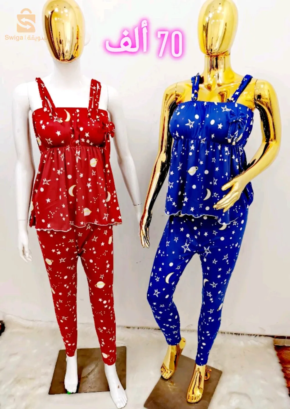 بيجامة الصيف بسعر مليح 🏖