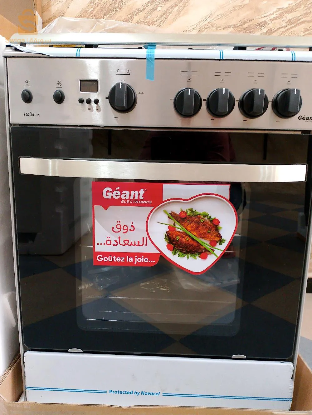 قسنطينة علي منجلي 0773002648