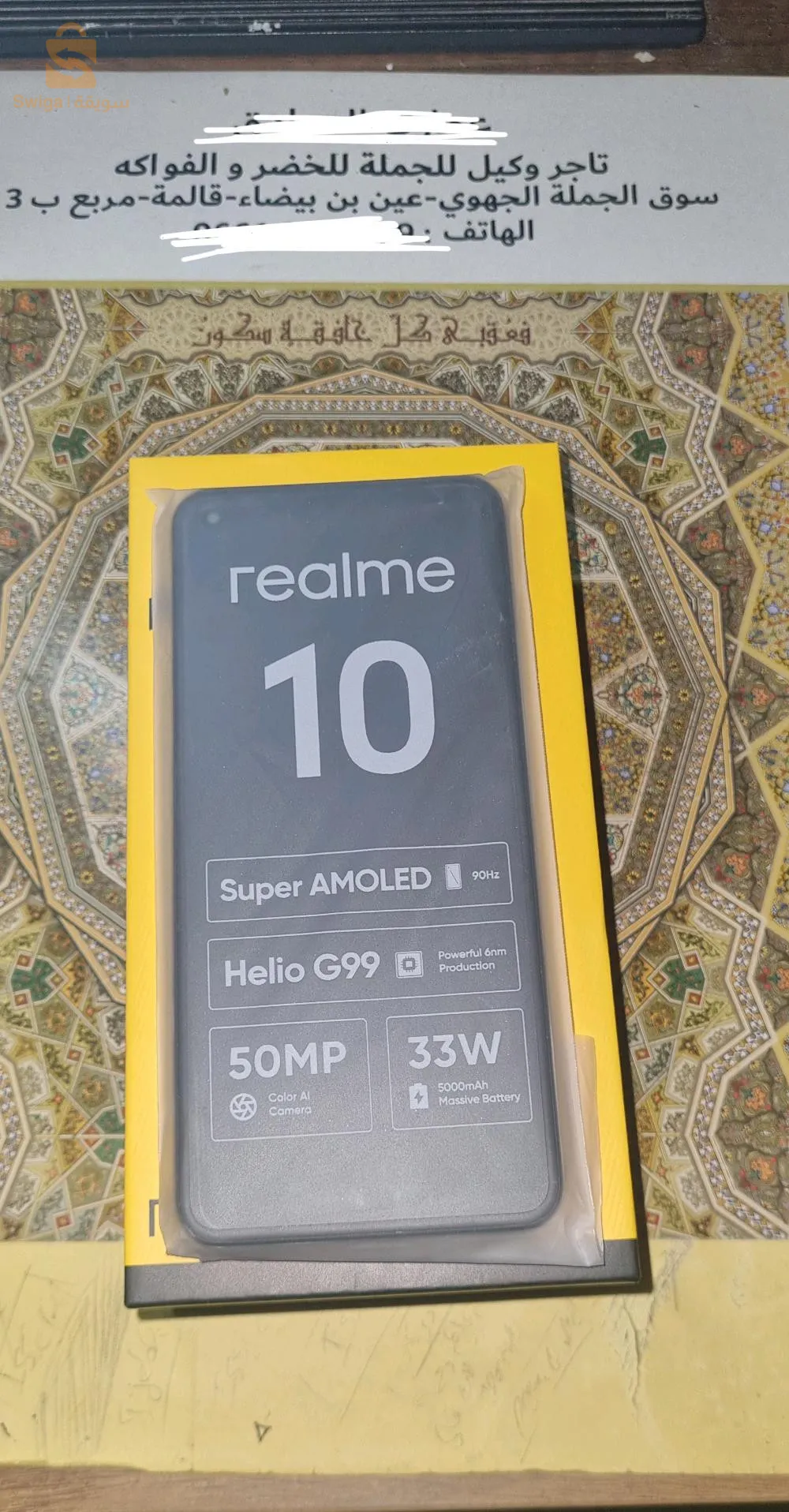 realme 10