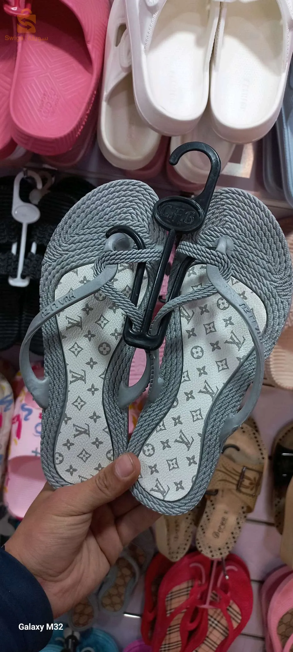 بشماق كونفور