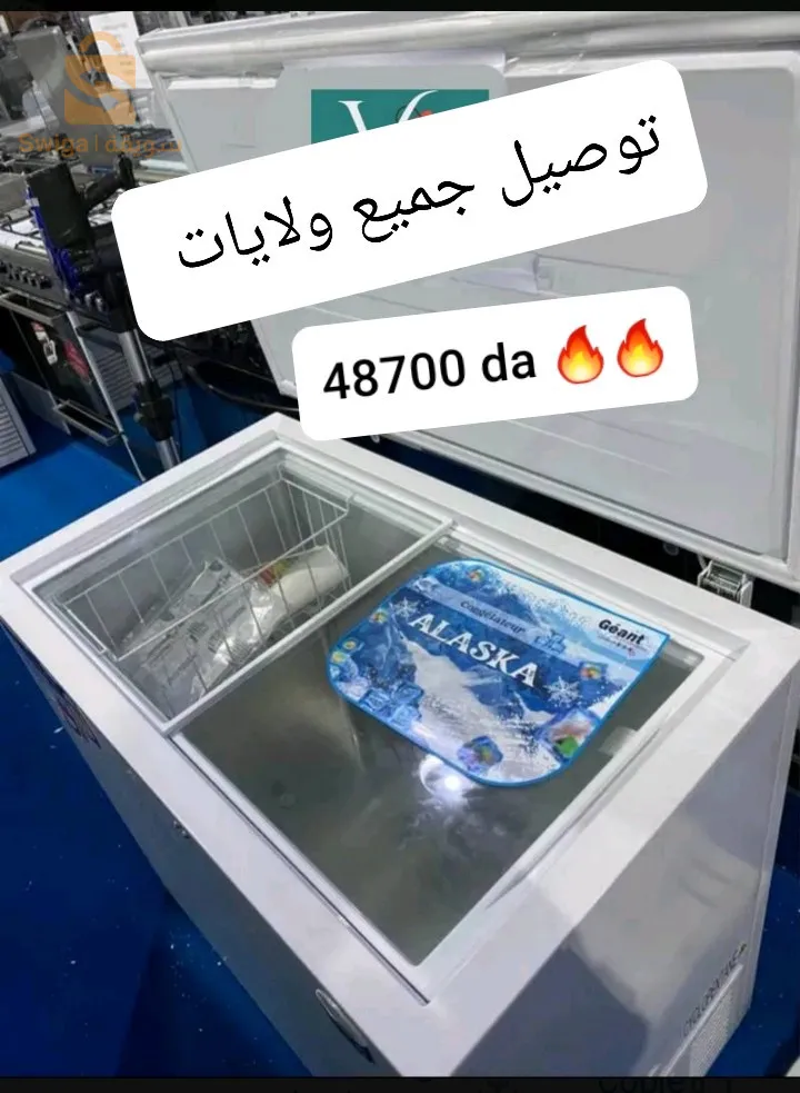 كونجلاتور جيون رائع