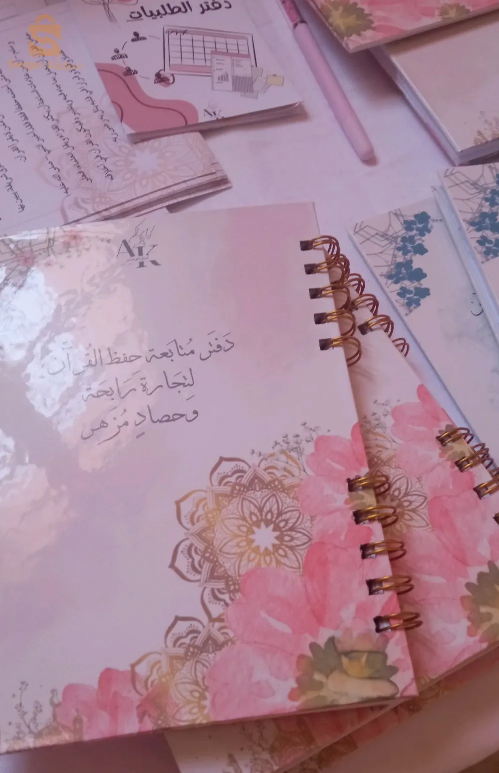 Notebook for memorizing the Qur’an