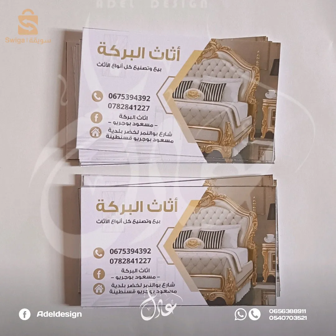 تصميم وطباعة