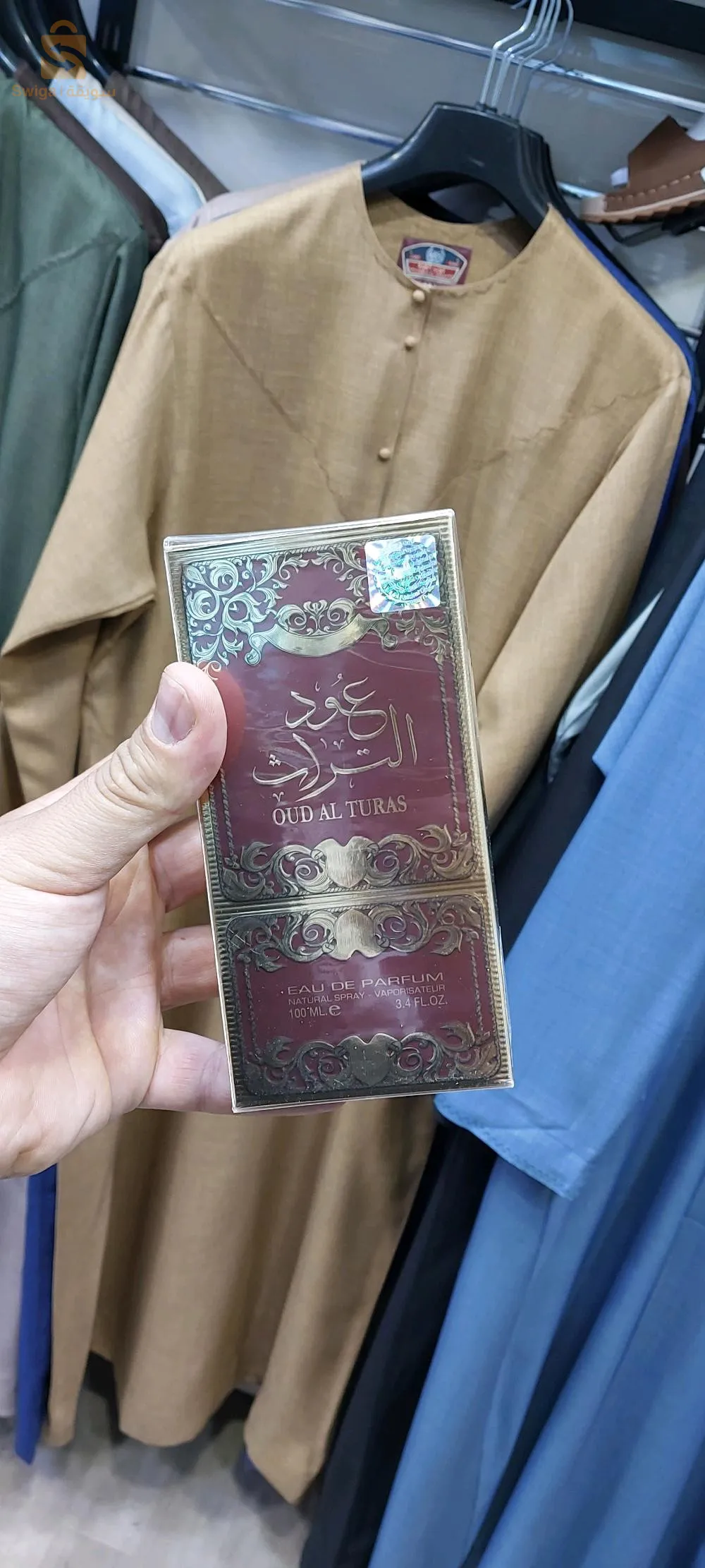 عطور إماراتية أصلية