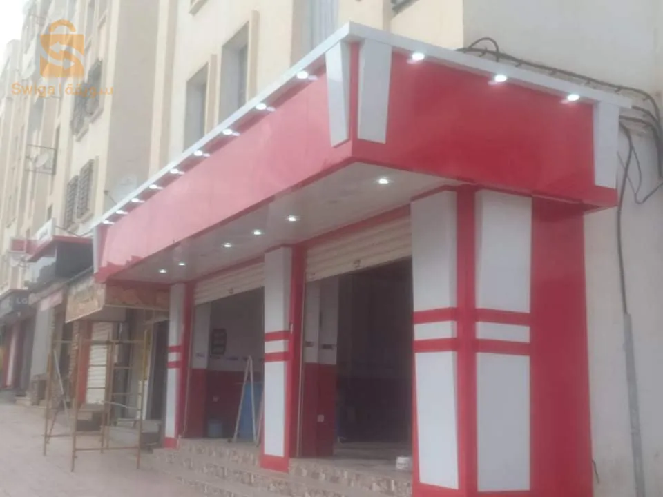 طريق عمروش مولود مقابل الشاطو البويرة