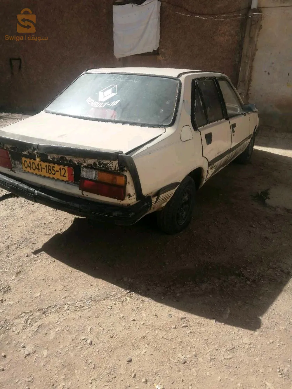 خاصها كاربيراتار و سيسبونسيو ناقصة