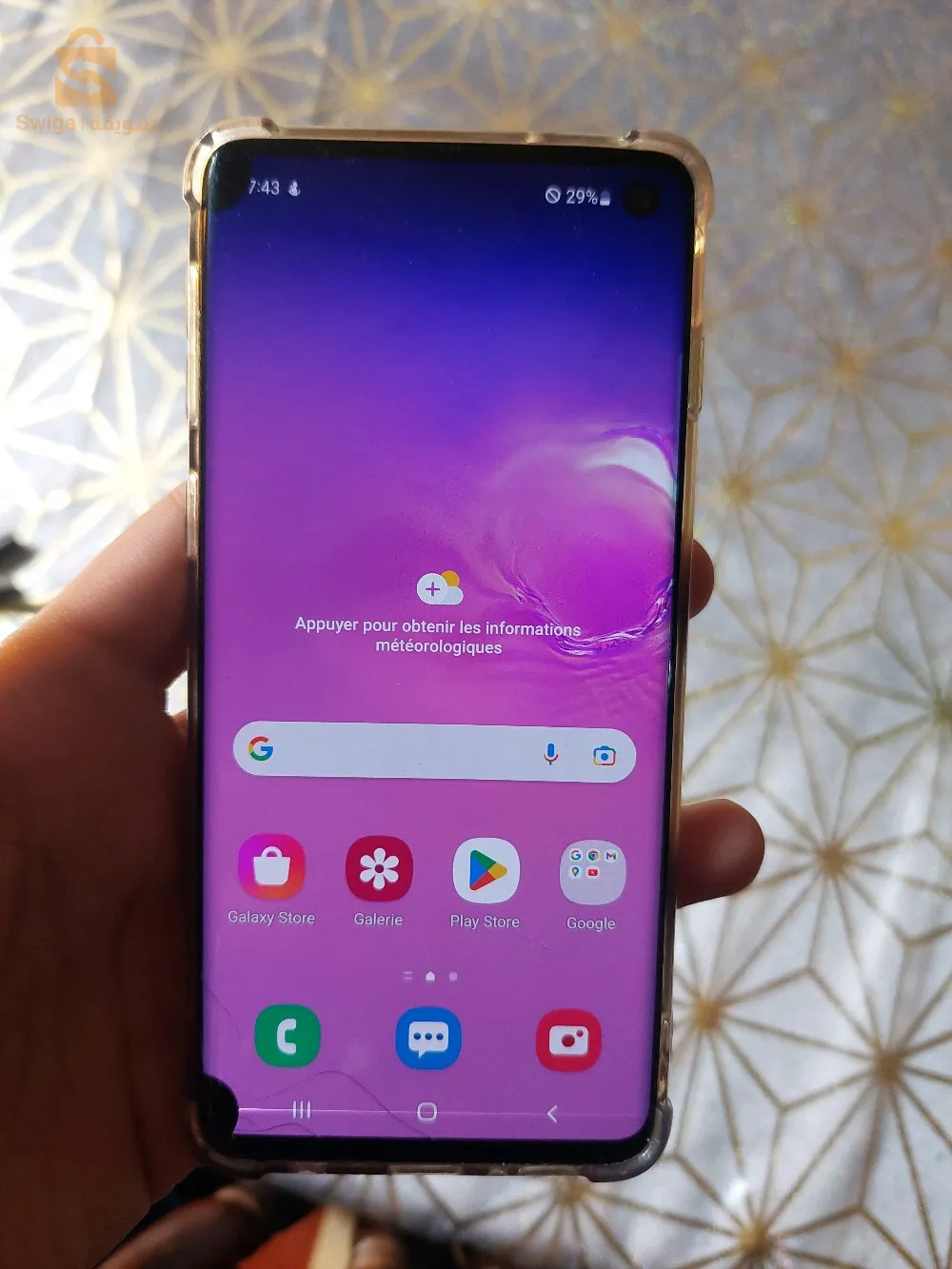 هاتف سامسونج