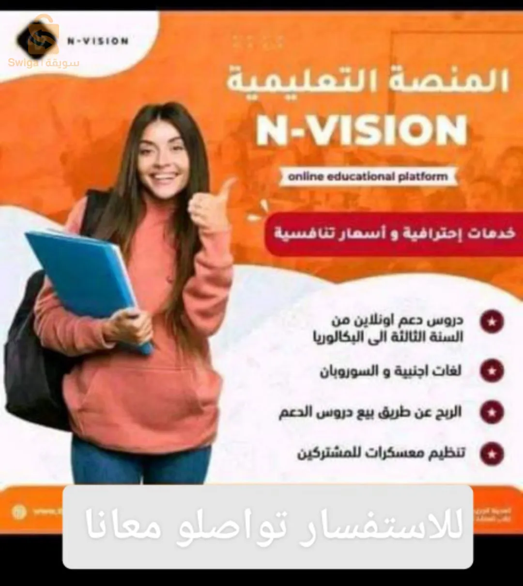 علم و عمل اون لاين