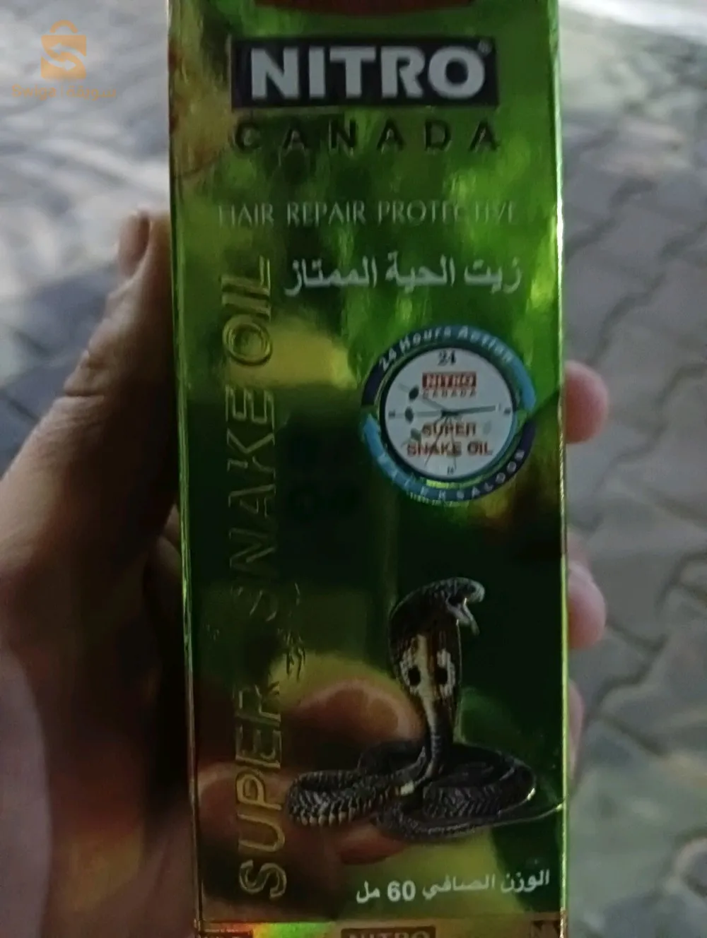 غليزان حي المركبات