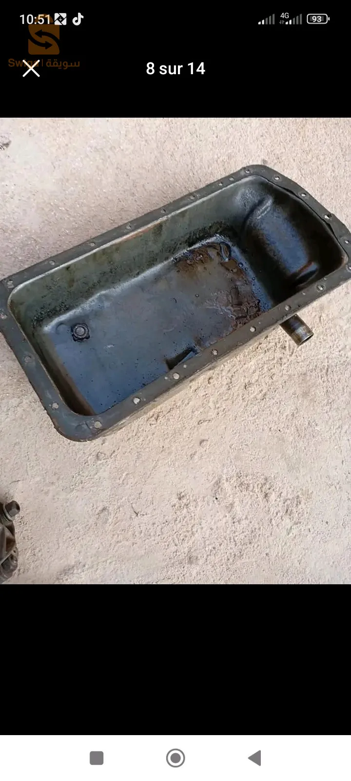 مزاورو بلدية السواحلية تلمسان